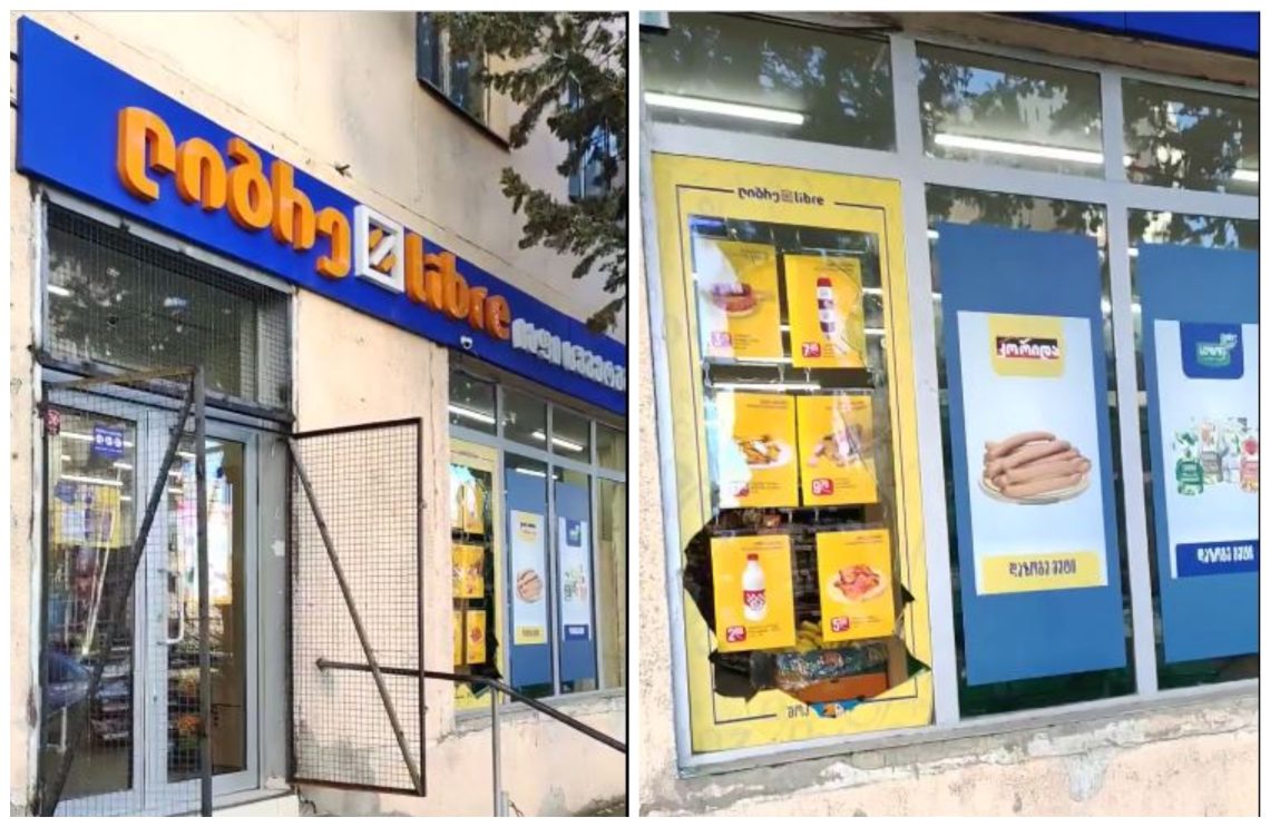 🎥ვიდეო: ისანში ლიბრეს მაღაზია მერვედ გატეხეს