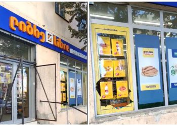 🎥ვიდეო: ისანში ლიბრეს მაღაზია მერვედ გატეხეს