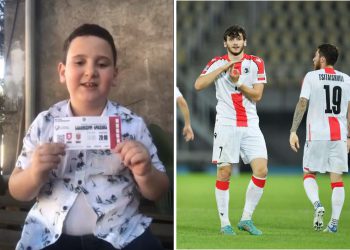 🎥 VIDEO: ბათუმელ ბიჭს, რომელსაც კვარას მატჩზე დასწრება ოცნებად ჰქონდა, სპეციალურ მიმართავს ავრცელებს