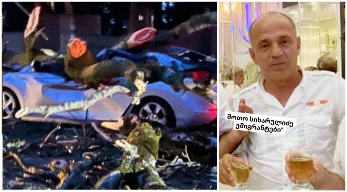 “შენთან რა უნდოდა სიკვდილს… ლუკმაპურის საშოვრად გამოსული, სახლში გაყინული დაუბრუნდი საყვარელ ოჯახს…” – ვინ არის კაცი, რომელიც აჭარაში სტიქიას ემსხვერპლა?