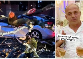 “შენთან რა უნდოდა სიკვდილს… ლუკმაპურის საშოვრად გამოსული, სახლში გაყინული დაუბრუნდი საყვარელ ოჯახს…” – ვინ არის კაცი, რომელიც აჭარაში სტიქიას ემსხვერპლა?