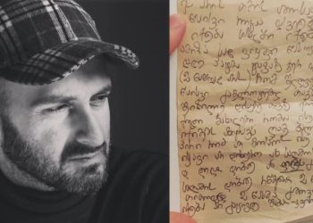 “კიდევ მაქვს მომზადებული რამდენიმე მკვლელი ფრაზა, ეგეც ამაოდ” – გიორგი კეკელიძე დედის ემოციურ წერილს აქვეყნებს