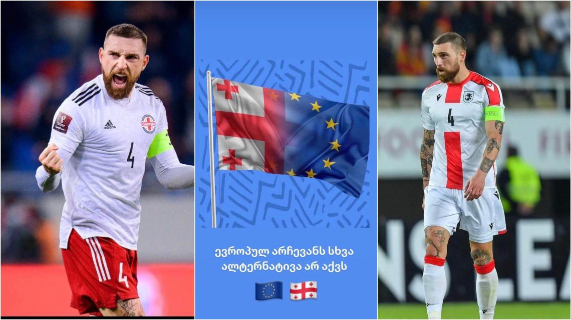 ევროპულ არჩევანს სხვა ალტერნატივა არ აქვს – სპორტსმენების აქტივობას გურამ კაშიაც შეუერთდა
