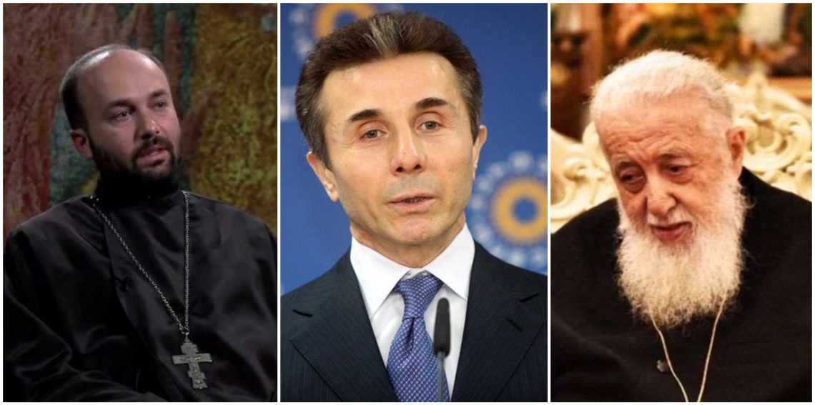 “პატრიარქი კრიმინალებისგან და გაუთლელი ხეჩუებისგან ჭედდა მიტროპოლიტ-ეპისკოპოსებს” – რას წერს დეკანოზი ილია ჭიღლაძე