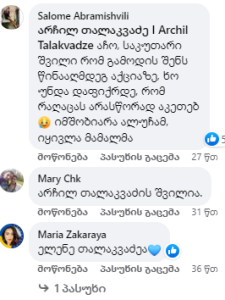 "არჩილ თალაკვაძის შვილი აქციაზე მამის წინააღმდეგ გამოვიდა" - ამტკიცებს ოცნების პროპაგანდისტი – რატომ გადამალეს დეპუტატი?