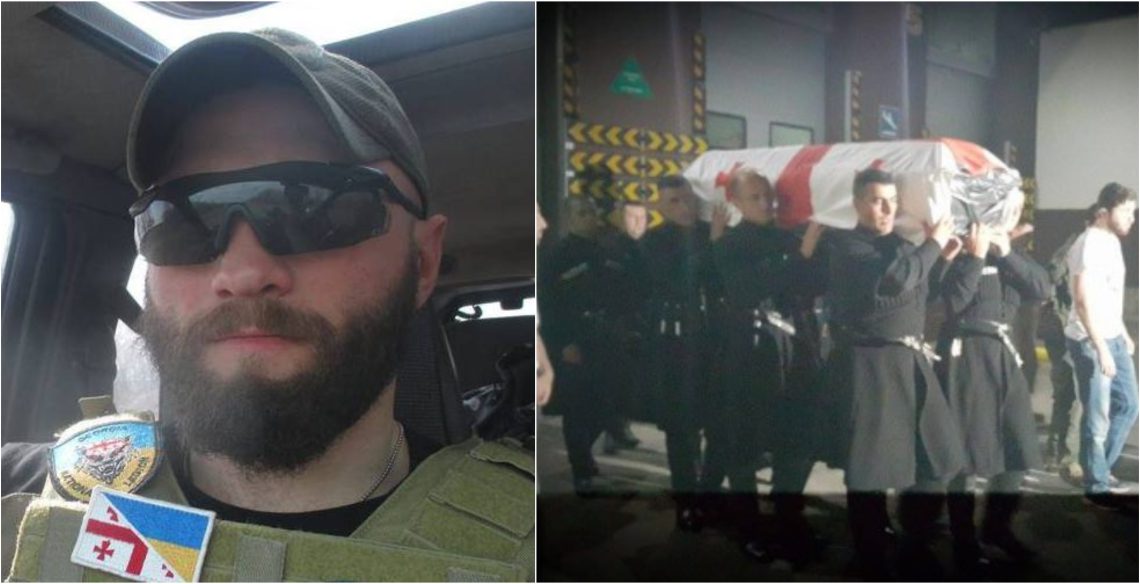 🎥 “უკრაინელებმა გადაარჩინეს და უკრაინის თავისუფლებას შეეწირა” – ქართველი გმირის ისტორია