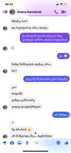 Photo: "დამიბარა, ნასვამი იყო და მთელი არსებით პირდაპირ მოითხოვდა, რომ ჩემს ფეტიშებზე მელაპარაკა" - კიდევ ერთი ჟურნალისტის ბრალდება შალვა რამიშვილს და მიმოწერა, რომელიც ახლა გამოქვეყნდა