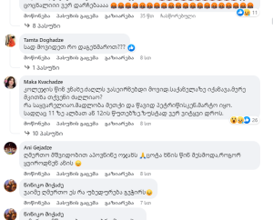 "საქანელაზე ქანაობდა, მოვიდა და მკითხა..." - ვინ ნახა 12 წლის გოგონა გარდაცვალებამდე ცოტა ხნით ადრე