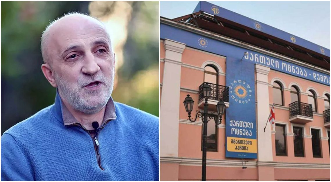 “ქართული ოცნების” ოფისში ტატუ სალონი გაიხსნა – რას წერს გია ხუხაშვილი