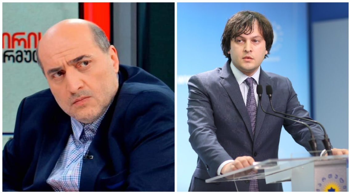 “ირაკლი კობახიძე უსინდისო მატყუარაა და საზიზღრად სპეკულირებს საკუთარი შვილით” – მიშა მშვილდაძე