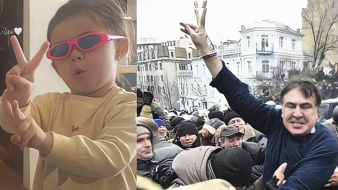 🎥 “როგორ ჰგავს მამას”- ელისმარია სააკაშვილის რა ვიდეოს აქვყენებს სოფო ნიჟარაძე