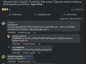 რა დაემართა ია ფარულავას ქმარს