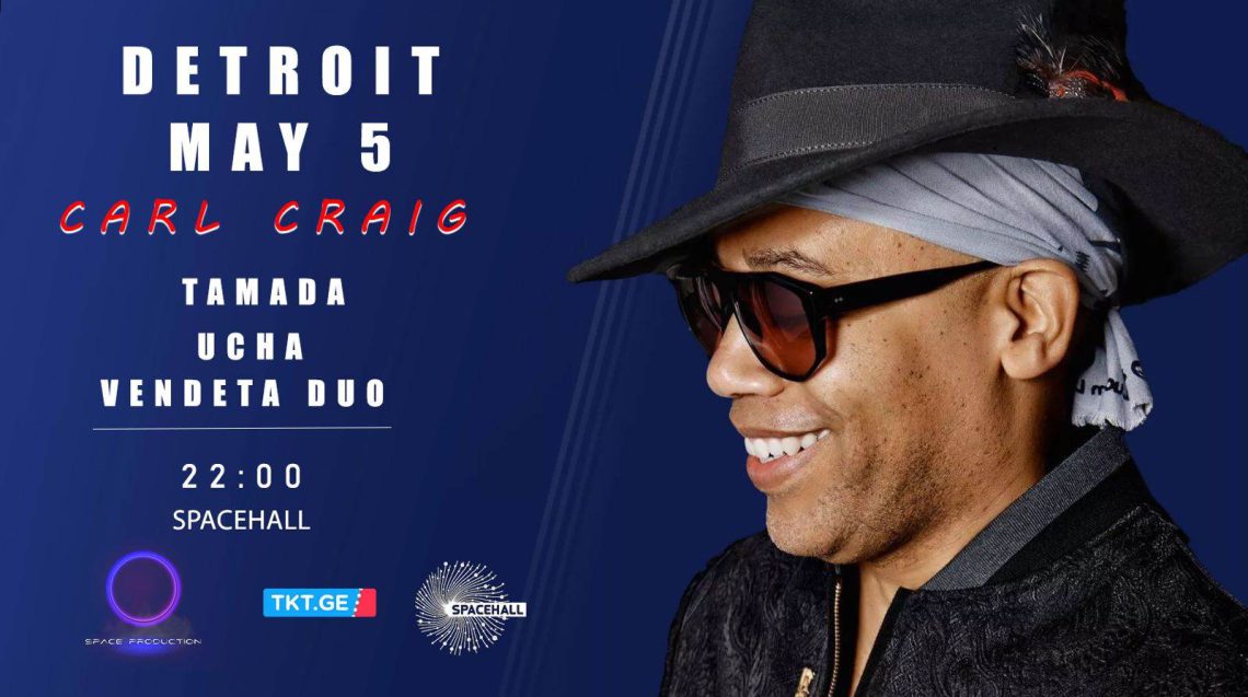 🎥 კარლ კრეიგი დეტროიტიდან საქართველოში ჩამოდის – ნახეთ სად და ვისთან ერთად დაუკრავს ამერიკელი მუსიკოსი