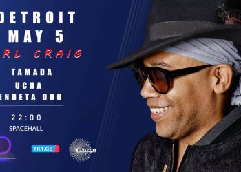 🎥 კარლ კრეიგი დეტროიტიდან საქართველოში ჩამოდის – ნახეთ სად და ვისთან ერთად დაუკრავს ამერიკელი მუსიკოსი