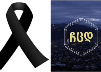 ვინ არის “ჩცდ”-ს ვარსკვლავი, რომელიც მოულოდნელად გარდაიცვალა