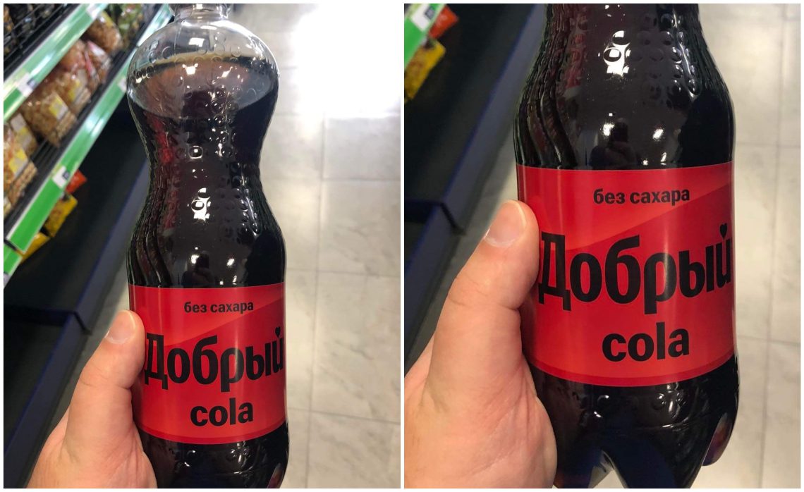 “დობრი კოლა” – რუსეთმა საქართველოში საკუთარი კოკა-კოლის გაყიდვა დაიწყო