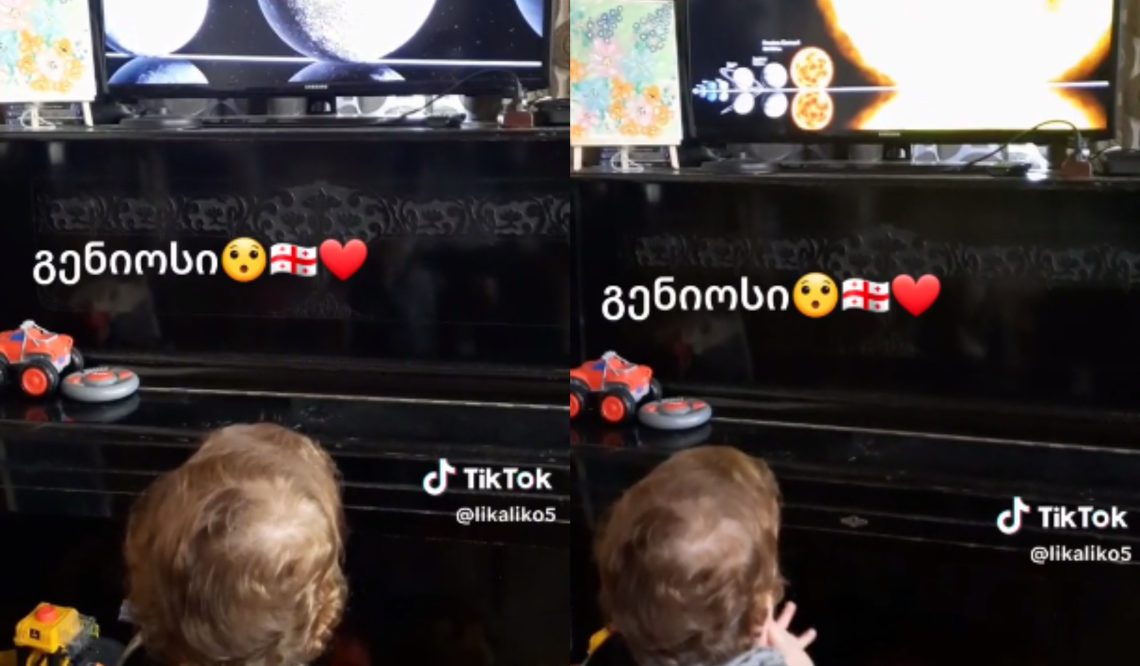 VIDEO: პატარა გენიოსი, რომელმაც მზის სისტემის პლანეტების შესახებ ყველაფერი იცის – ვიდეომ ყველა შოკში ჩააგდო