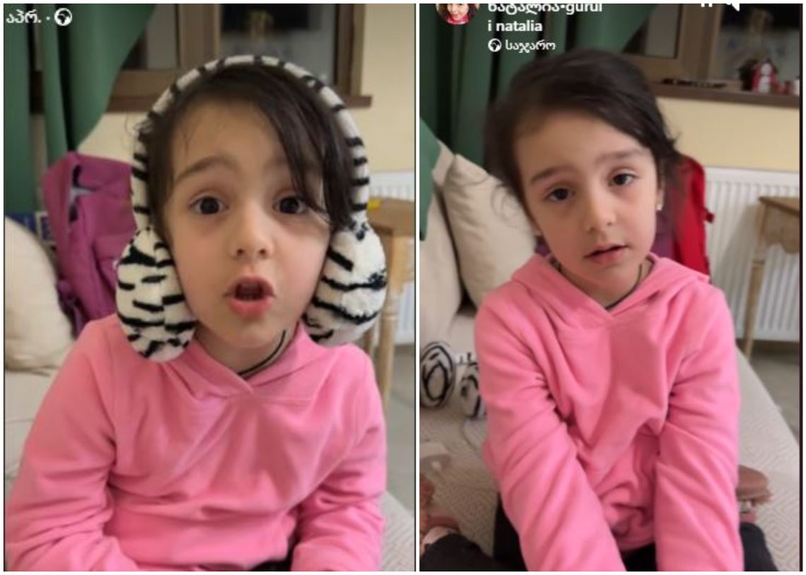 🎥 VIDEO: “ან არ მოხუცდეს, ან არ მოკვდეს, მეშინია მაგის” – ნახეთ, რას სთხოვს უსაყვარლესი გურული ნატალია დედას
