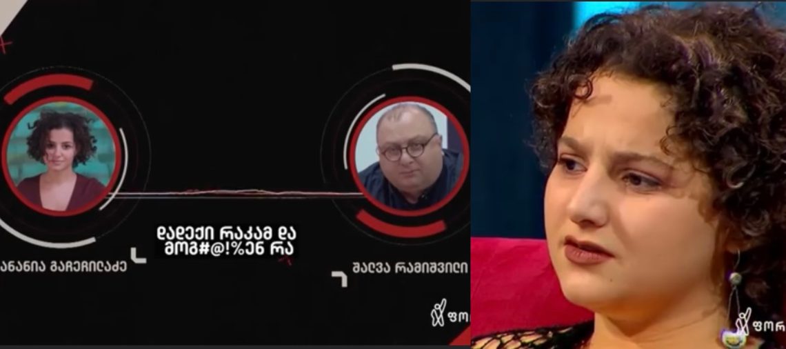 🎥ვინ იყო კაცი, რომელიც შალვა რამიშვილთან ერთად გოგოებზე ძალადობდა?