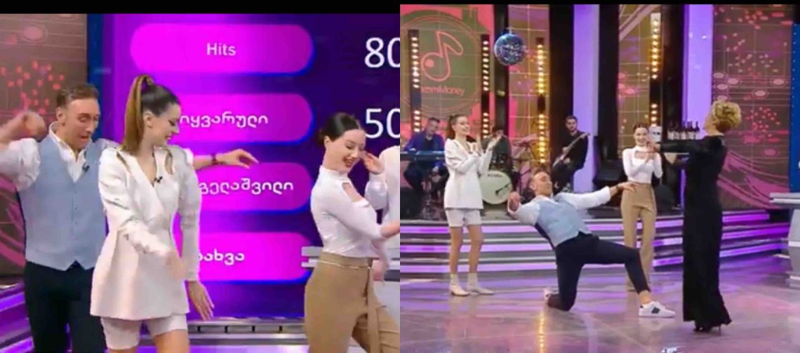 ๐ฅ”แ แแแแ แกแแแแแแแแแก แแแแแแแแก แแฅแแแแ แงแฃแ แแแ” โ แแแฎแแ แแ แแแแ แแแฅแแชแแ แแแก โแแญแแ แฃแแโ แกแแแแแ แแแ แแ แชแแแแก แแแกแแแ แแ แแแ