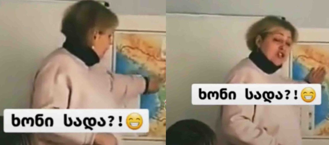 🎥“ხონი სადაა?” – სახალისო ვიდეო ნახვების რეკორდს ხსნის