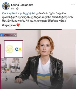 “მესმის, რომ PosTV-ში მუშაობ, მაგრამ… ძალიან გავბრაზდი…” – ნიკოლოზ რაჭველი