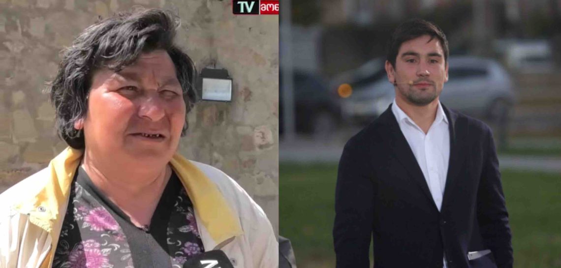 🎥ვლადიმერ ხინჩეგაშვილმა მოწყალების მთხოვნელ ქალს 10 ლარი აჩუქა