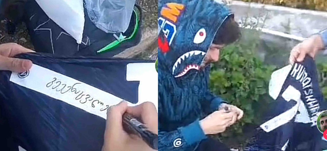 🎥”გეეეენაცვალე” – ვის გამოუგზავნა კვარამ ამ წარწეროთ საკუთარი მაისური საქართველოში?