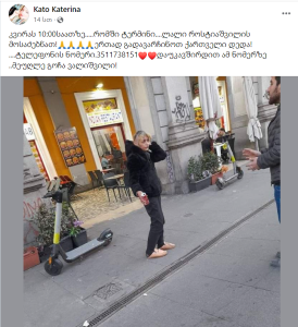 "ერთად გადავარჩინოთ ქართველი დედა" - იტალიაში ემიგრანტს ეძებენ
