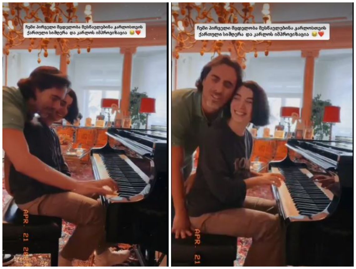 🎥 VIDEO: „თბილისო“ – სოფი ლორენის ვაჟი ქართველ შეყვარებულთან ერთად თბილისს უმღერის