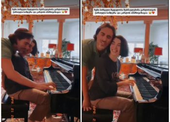 🎥 VIDEO: „თბილისო“ – სოფი ლორენის ვაჟი ქართველ შეყვარებულთან ერთად თბილისს უმღერის