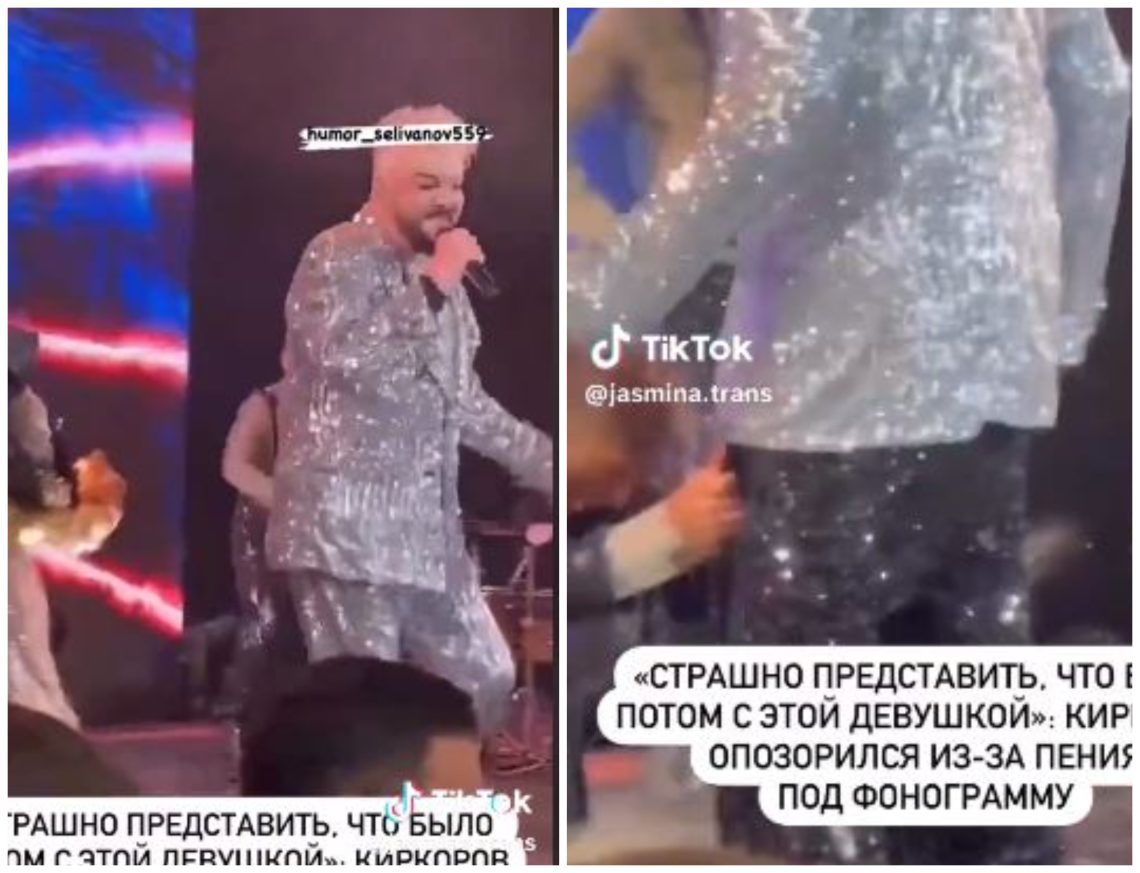 🎥 VIDEO: ფილიპ კირკოროვს კონცერტის დროს სცენაზე შარვალი ჩახადეს