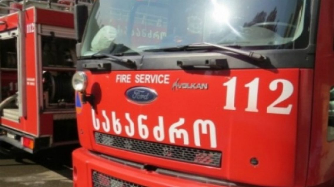 რუსთავის ერთ-ერთ სკოლასთან სახანძრო-სამაშველო ეკიპაჟები იყო მობილიზებული