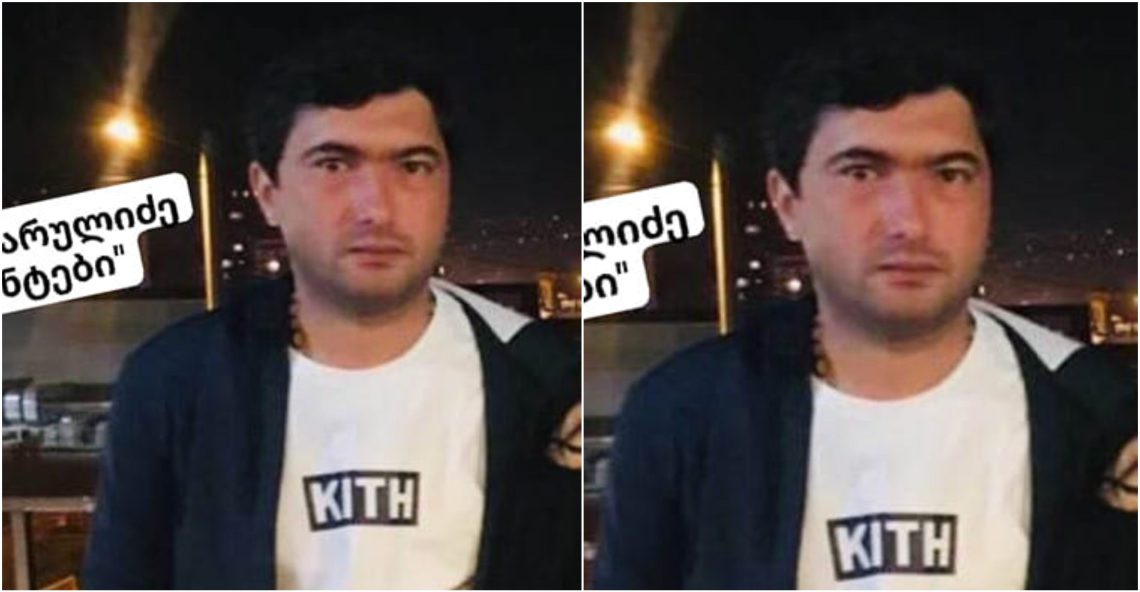 “ემიგრანტმა დედამ არ იცოდა შვილის გარდაცვალება” – ახლახანს 32 წლის ახალგაზრდა ბიჭი ტრაგიკულად დაიღუპა