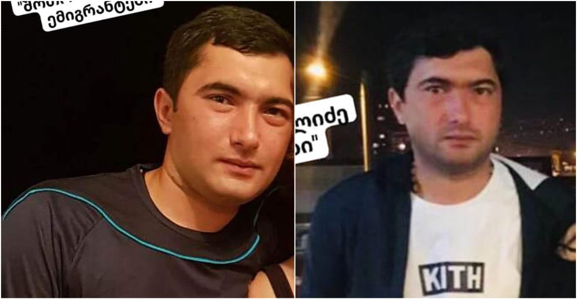 ცნობილია, ახლახანს ტრაგიკულად დაღუპული 32 წლის ახალგაზრდა ბიჭის ვინაობა