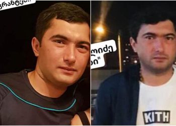 ცნობილია, ახლახანს ტრაგიკულად დაღუპული 32 წლის ახალგაზრდა ბიჭის ვინაობა