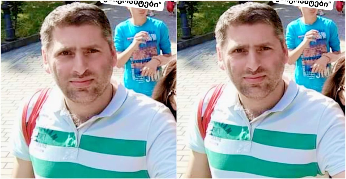 ცოტა ხნის წინ 38 წლის ახალგაზრდა მამაკაცი გარდაიცვალა