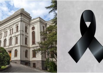 “თსუ იურიდიული ფაკულტეტი” – სამწუხარო ინფორმაციას ავრცელებს