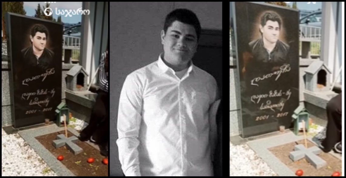 🎥 ხორავას ქუჩაზე მოკლული დათუნა სარალიძის დედა სასაფლაოდან ემოციურ კადრებს ავრცელებს- ცრემლებს ვერ შეიკავებთ