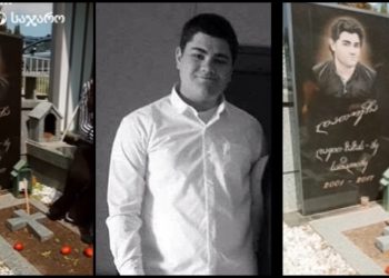 🎥 ხორავას ქუჩაზე მოკლული დათუნა სარალიძის დედა სასაფლაოდან ემოციურ კადრებს ავრცელებს- ცრემლებს ვერ შეიკავებთ