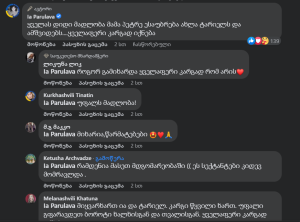 როგორია ია ფარულავას ქმრის მდგომარეობა, რომელმაც ცოტა ხნის წინ საზარელი პოსტი გამოაქვეყნა