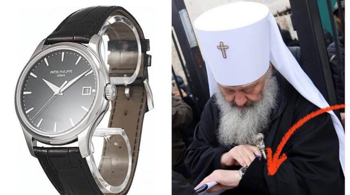 რამდენი ათასი ევრო ღირს ეპისკოპოს პავლეს საათი