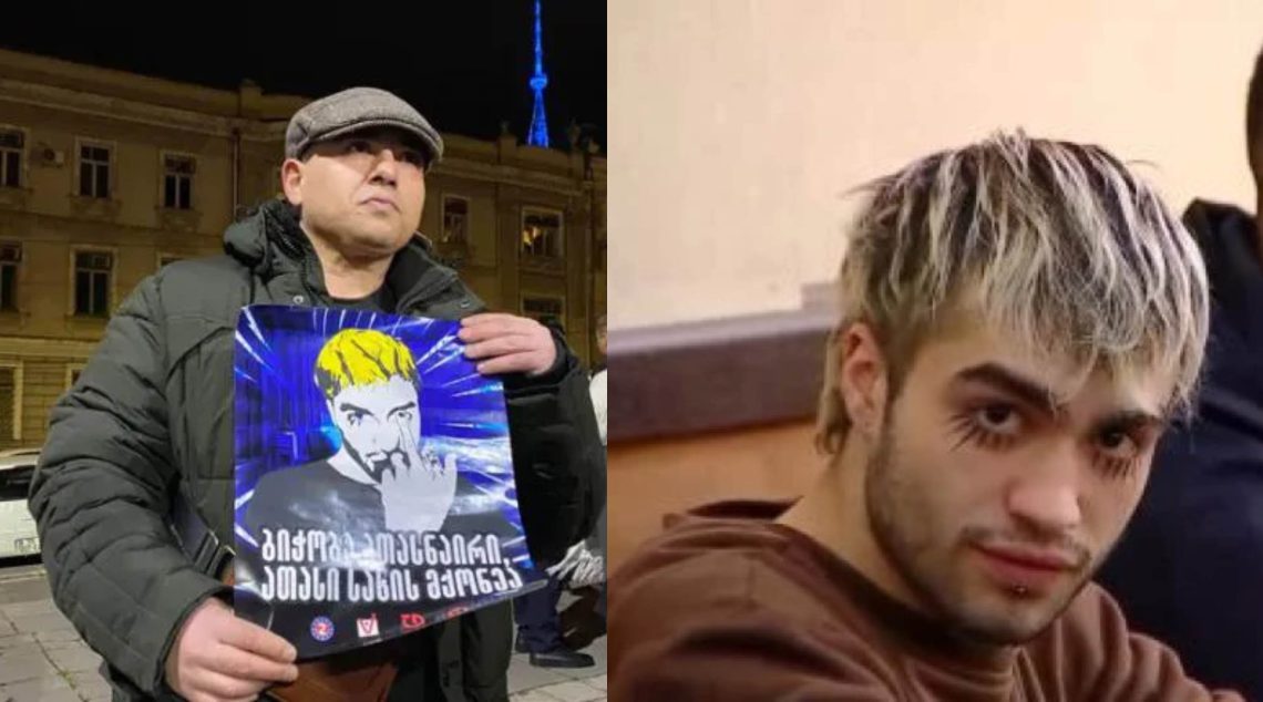 “ვაფრთხილებდი ჩემ შვილს, რომ ასეთი ვიზუალით საქართველოში ცხოვრება არ შეიძლება… ზუსტად ვიზუალის გამოა დაჭერილი” – ლაზარე გრიგორიადისის მამა