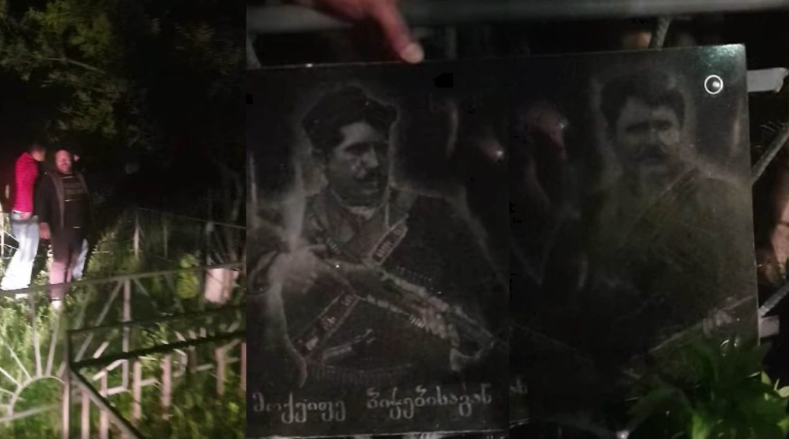 🎥”ხარება და გოგიას საფლავი აღმოაჩინეს”- ნახეთ ვიდეოში ის, რაც აქამდე უცნობი იყო