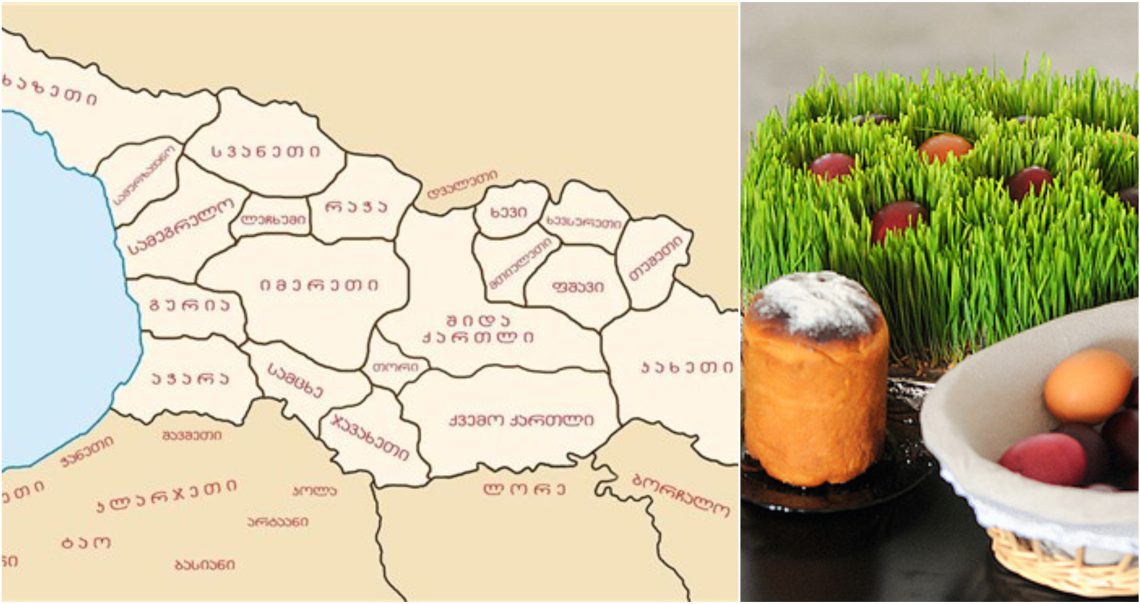აღდგომა საქართველოში – ძველი ქართული ტრადიციები