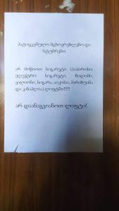 "მხოლოდ გლდანის ლიფტში თუ ნახავ ასეთ განცხადებას" - რა ფოტო ვრცელდება სოციალურ ქსელში