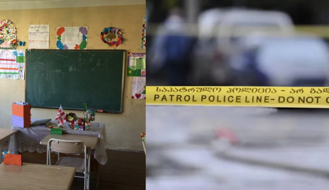 განგაში ახალციხის ერთ-ერთ სკოლაში – უცნობმა მამაკაცმა დაწყებითი კლასის მოსწავლის სახლში მიტყუება სცადა