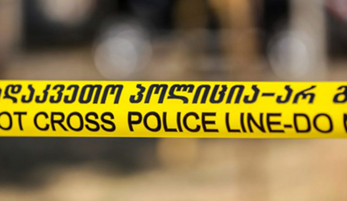 თბილისში 37 წლის მამაკაცმა ნათესავი ქალი ეჭვიანობის ნიადაგზე მოკლა