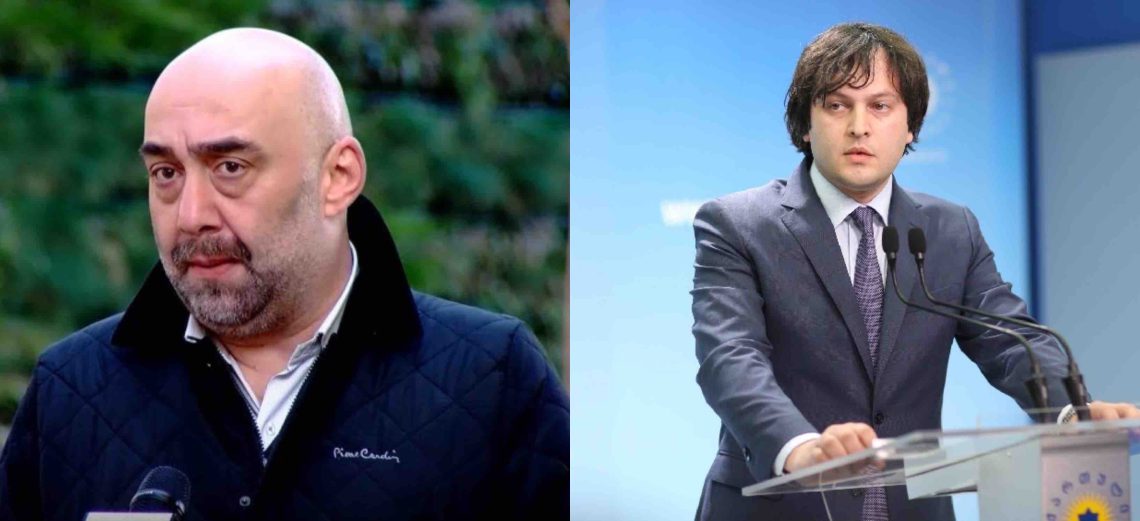 “ირაკლი კობახიძე, გაგიკვირდებათ და, მართალია!” – ტაბლიაშვილი