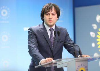 VIDEO: “დაპირებებს არ ვასრულებ” – ირაკლი კობახიძის მოულოდნელი აღიარება
